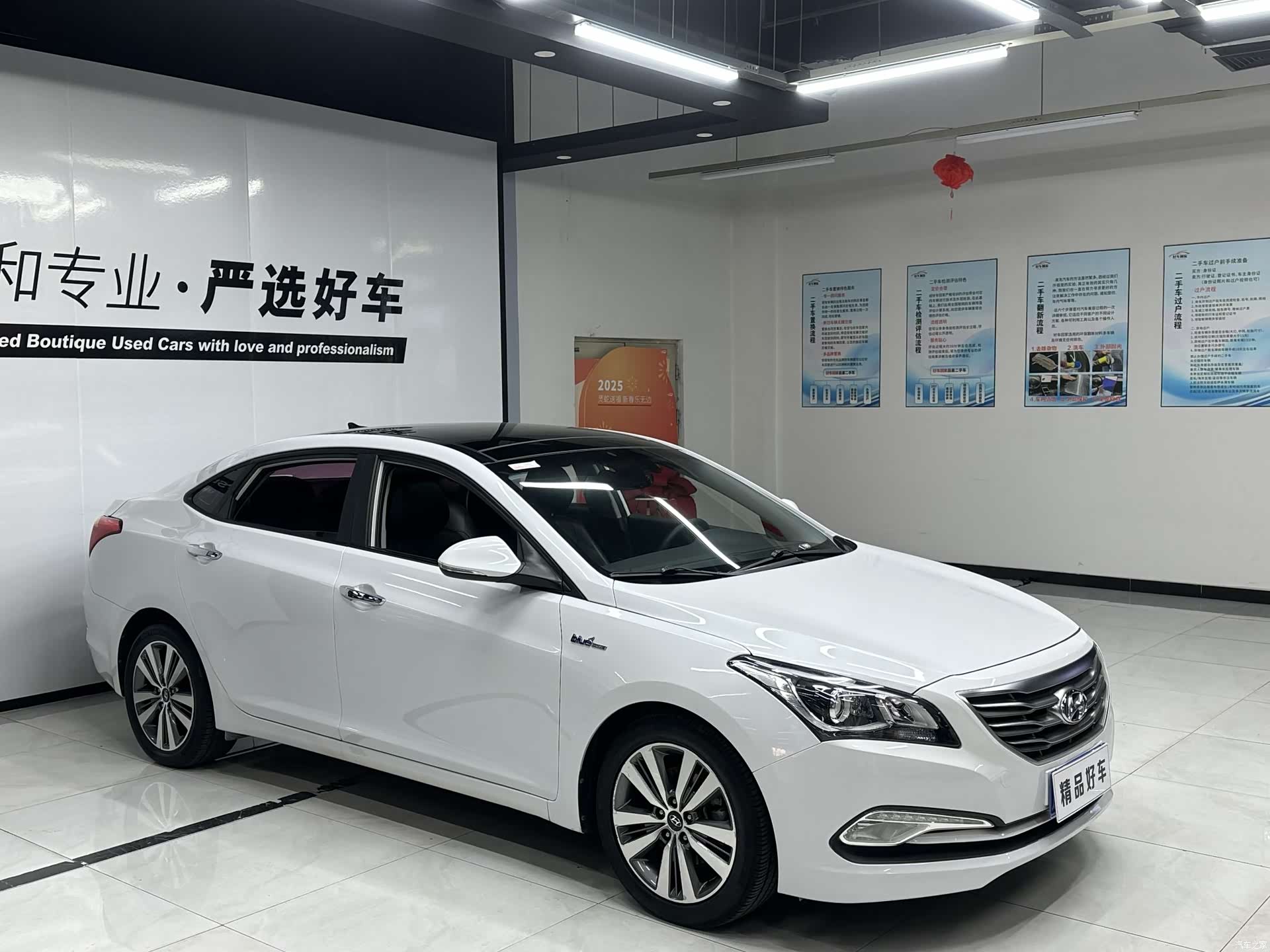 Hyundai GLS, 2017 3