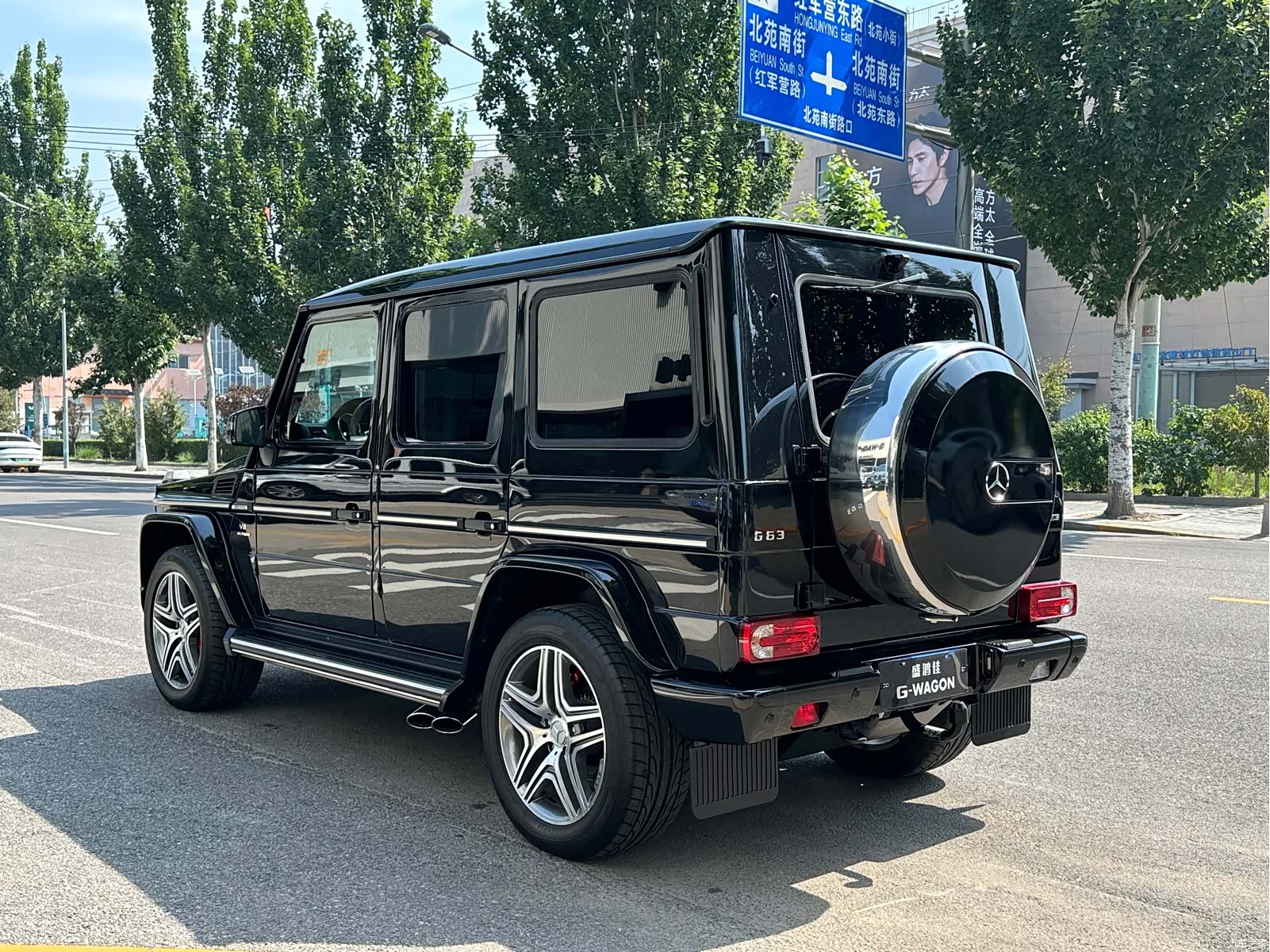 Mercedes-Benz G-Class, 2014 7
