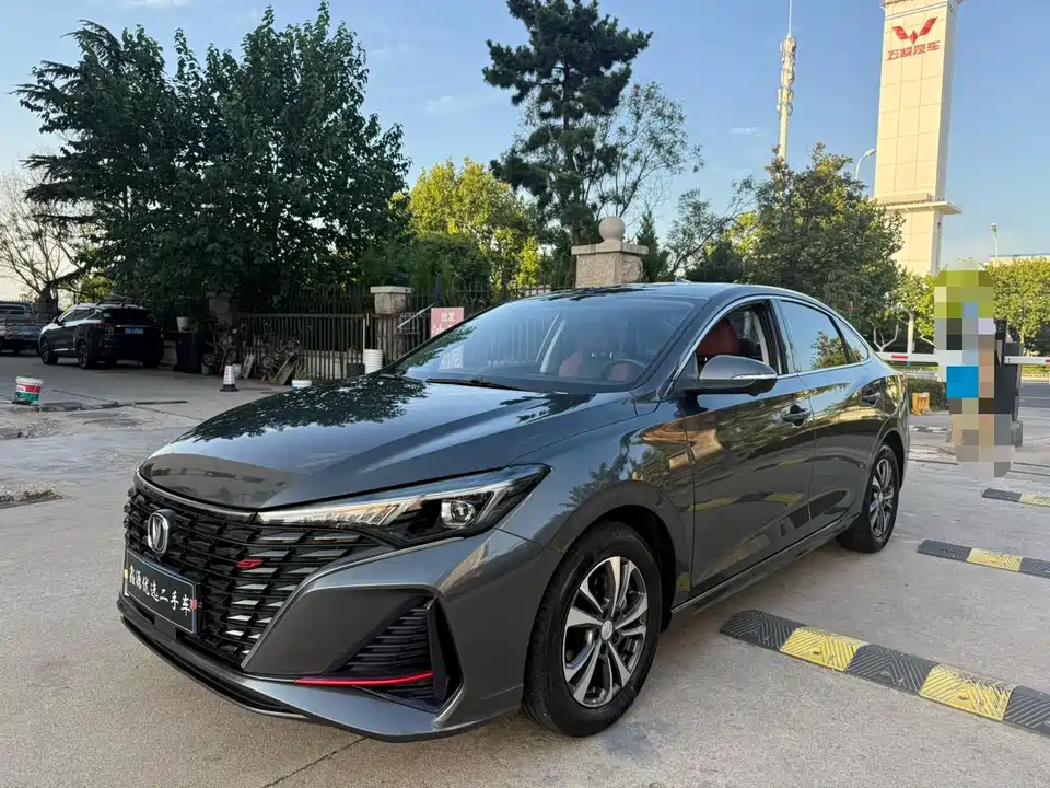 Changan Yidong