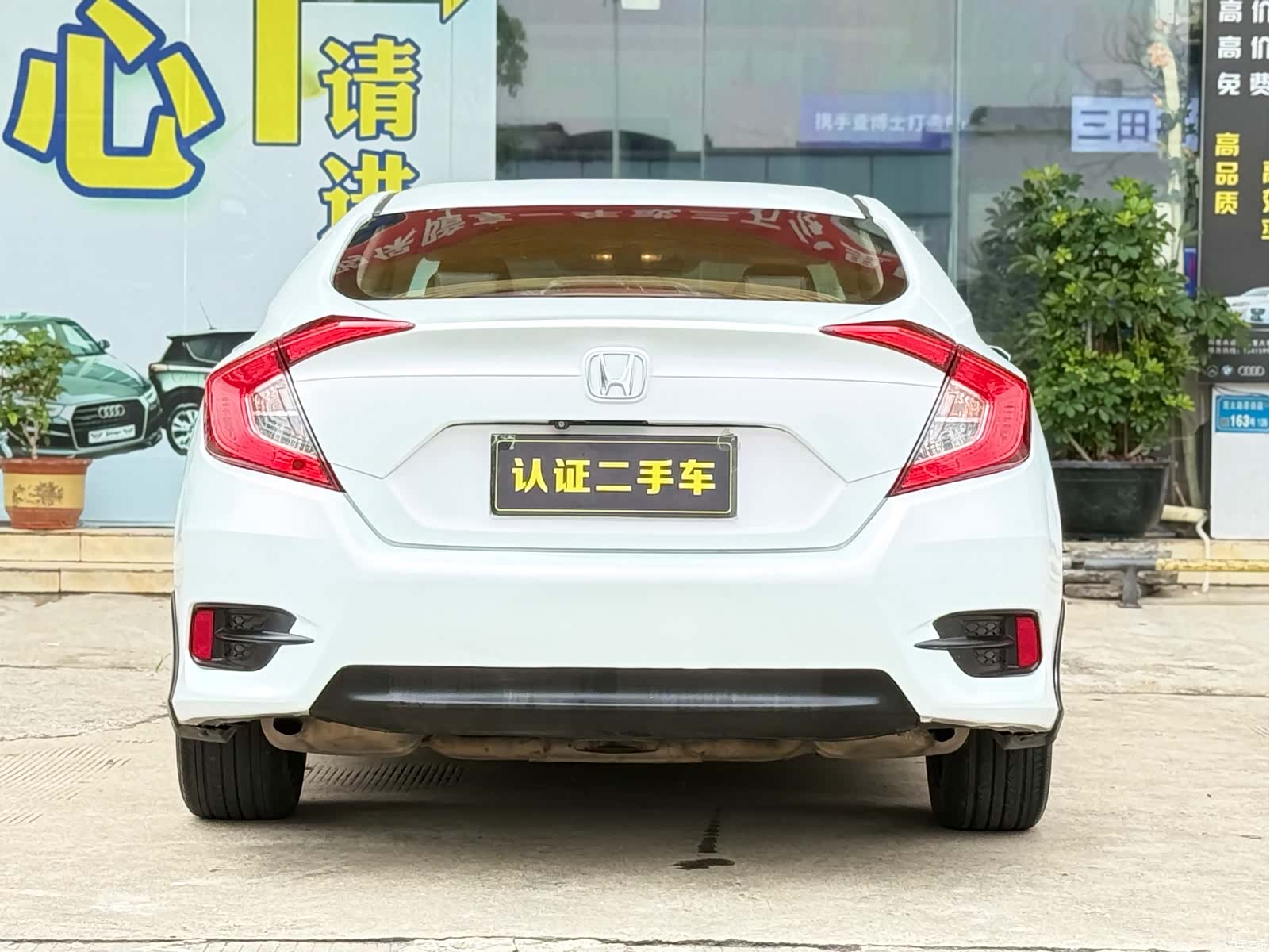Honda Civic, 2017 17