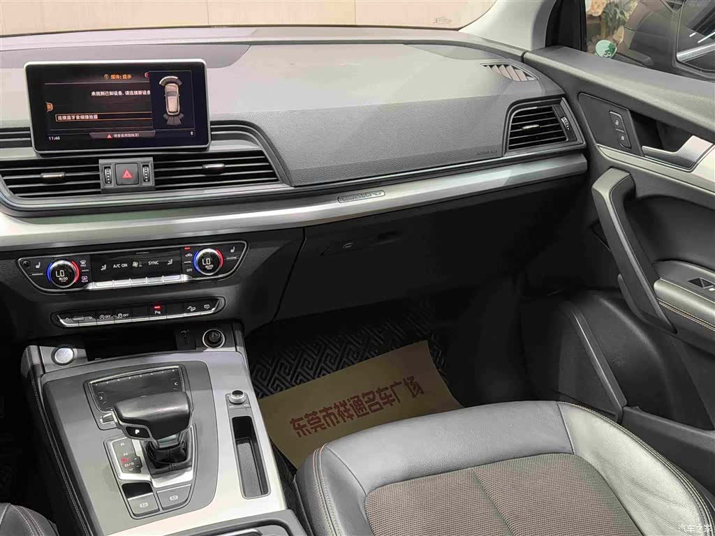 Audi Q5L, 2019 15