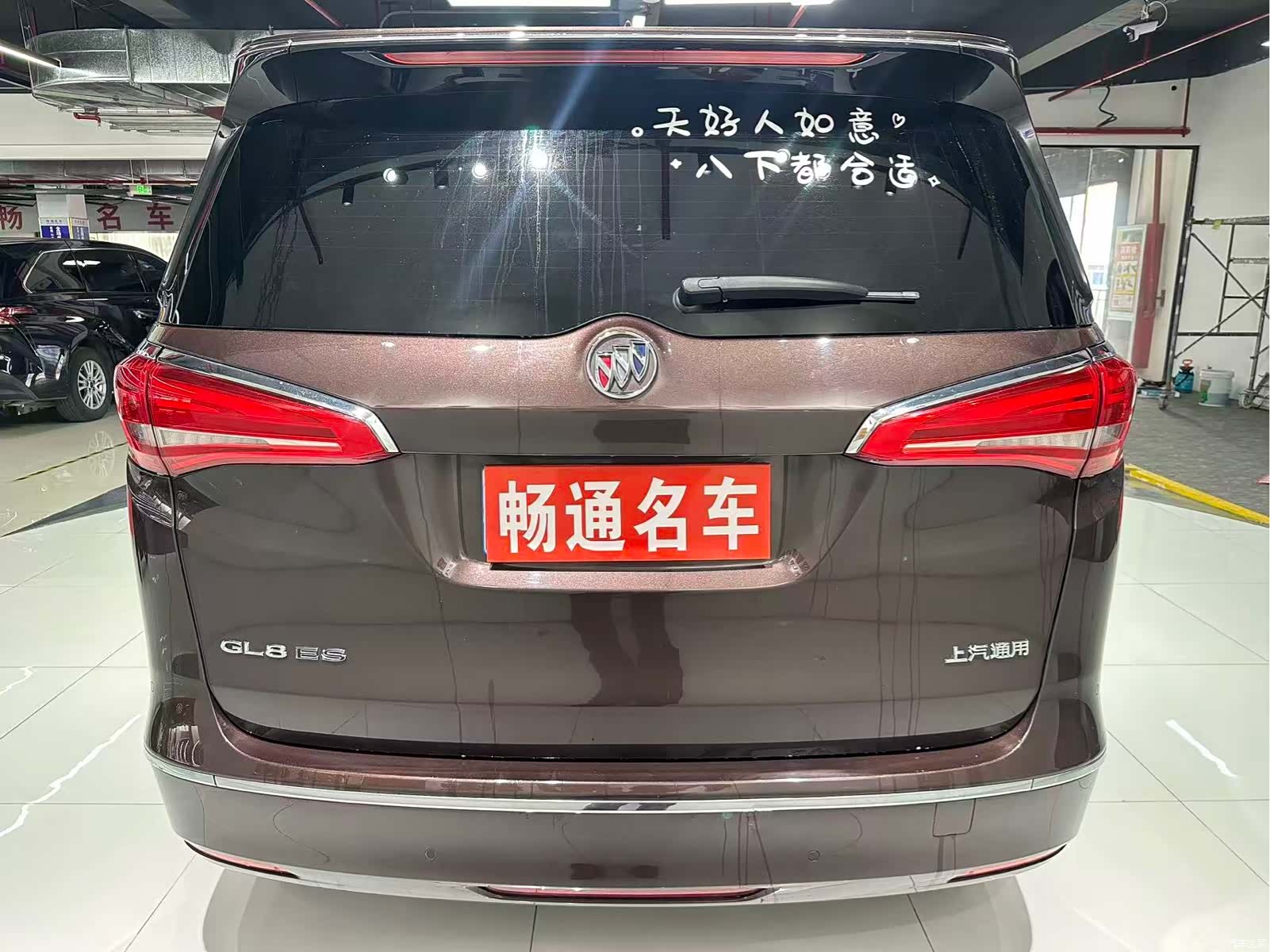 Buick GL8, 2019 7