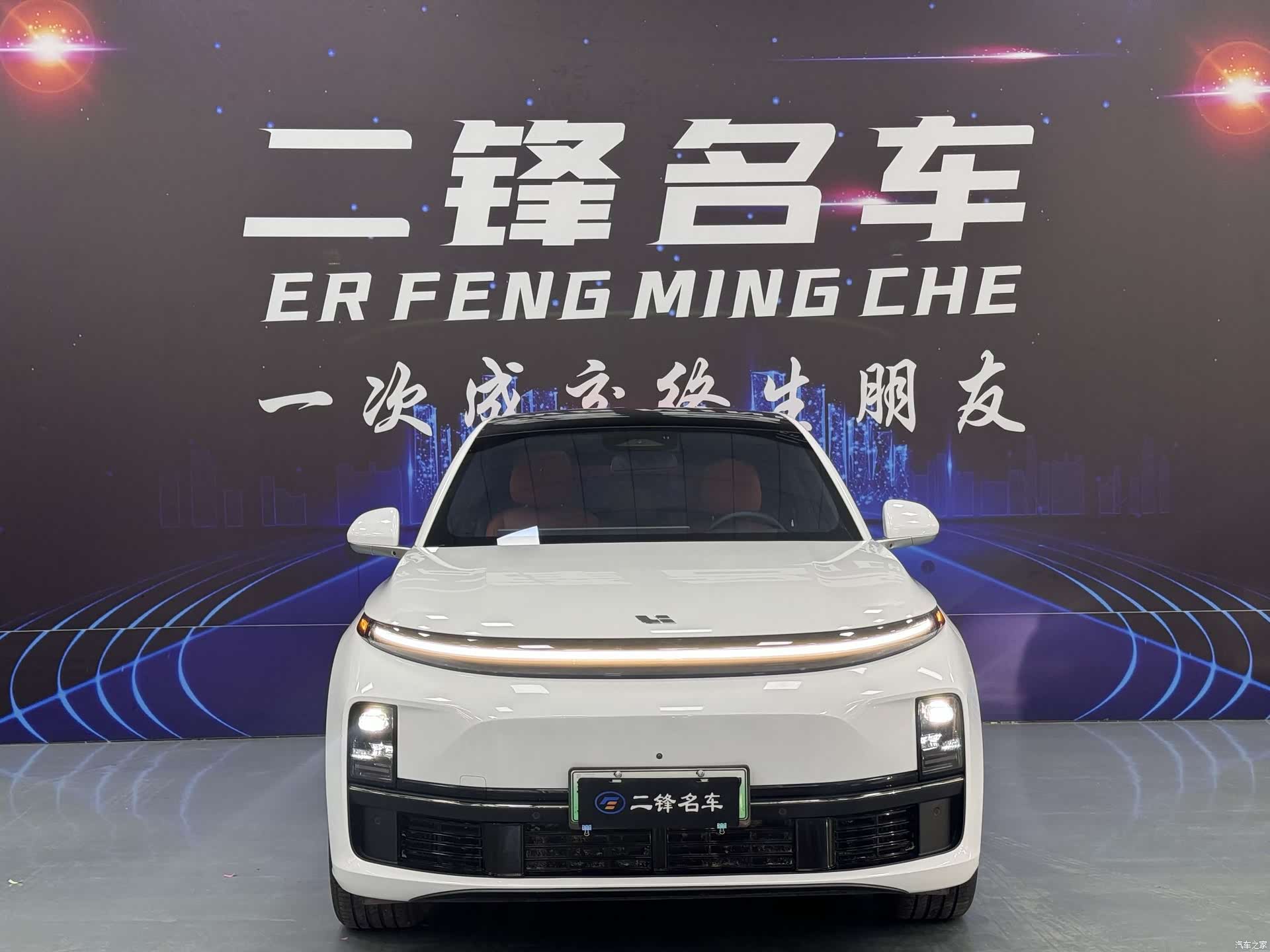 Li Auto L7, 2024 2