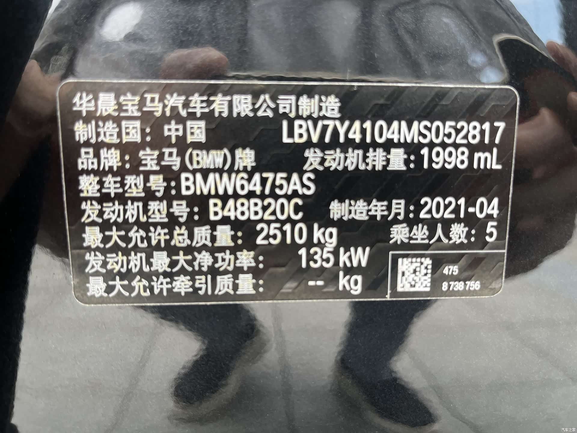 BMW X3, 2021 12