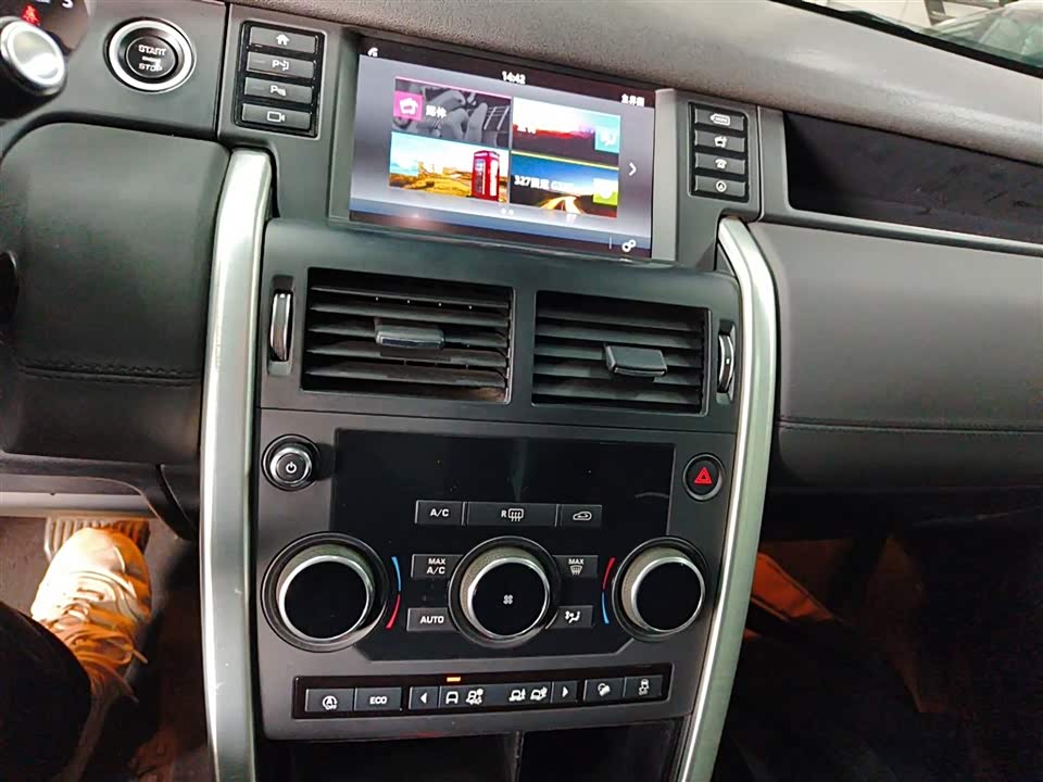 Land Rover Discover Shenxing