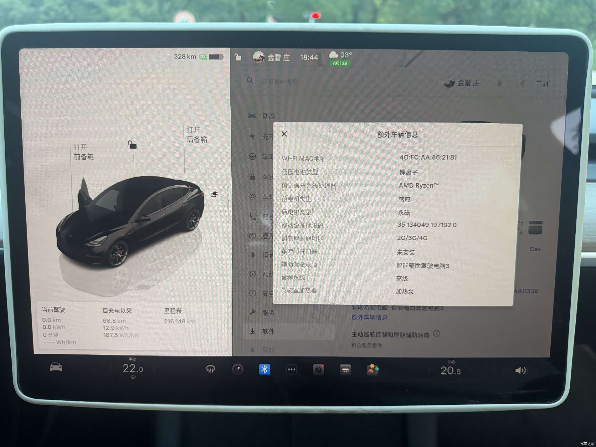 Tesla Model 3, 2022 14