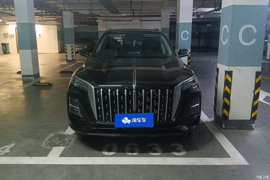 Hongqi HS5, 2024 2