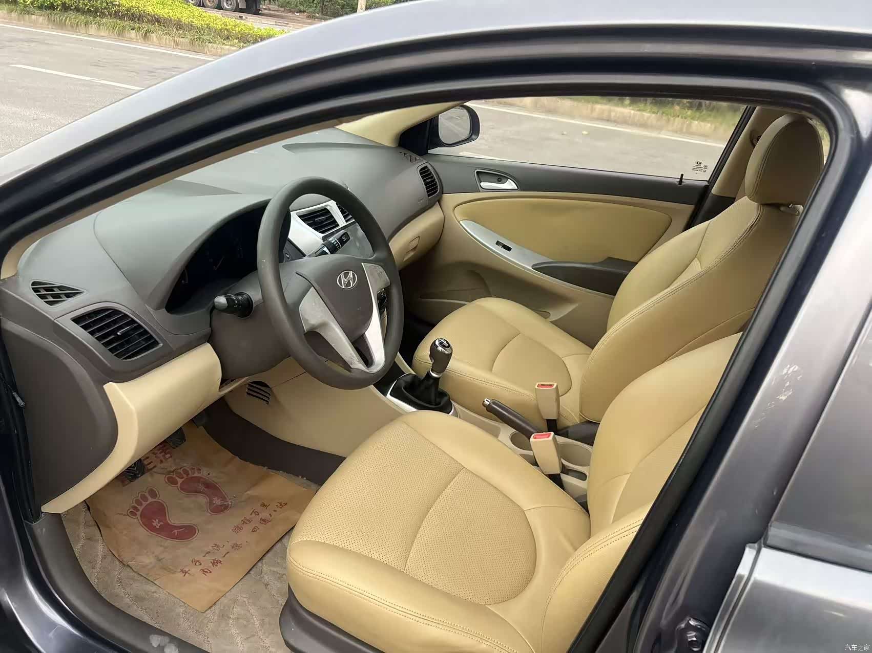 Hyundai GL, 2012 9