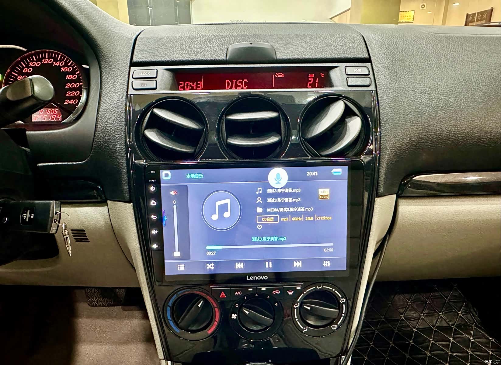 Mazda 6, 2011 14