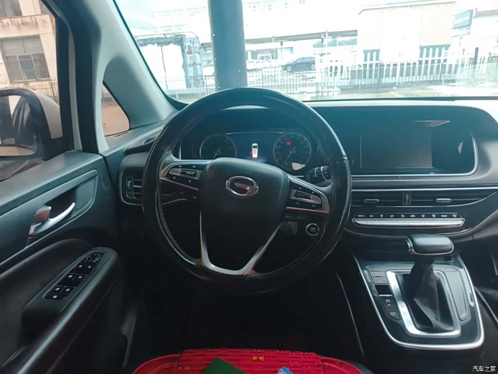 GAC M6, 2020 11