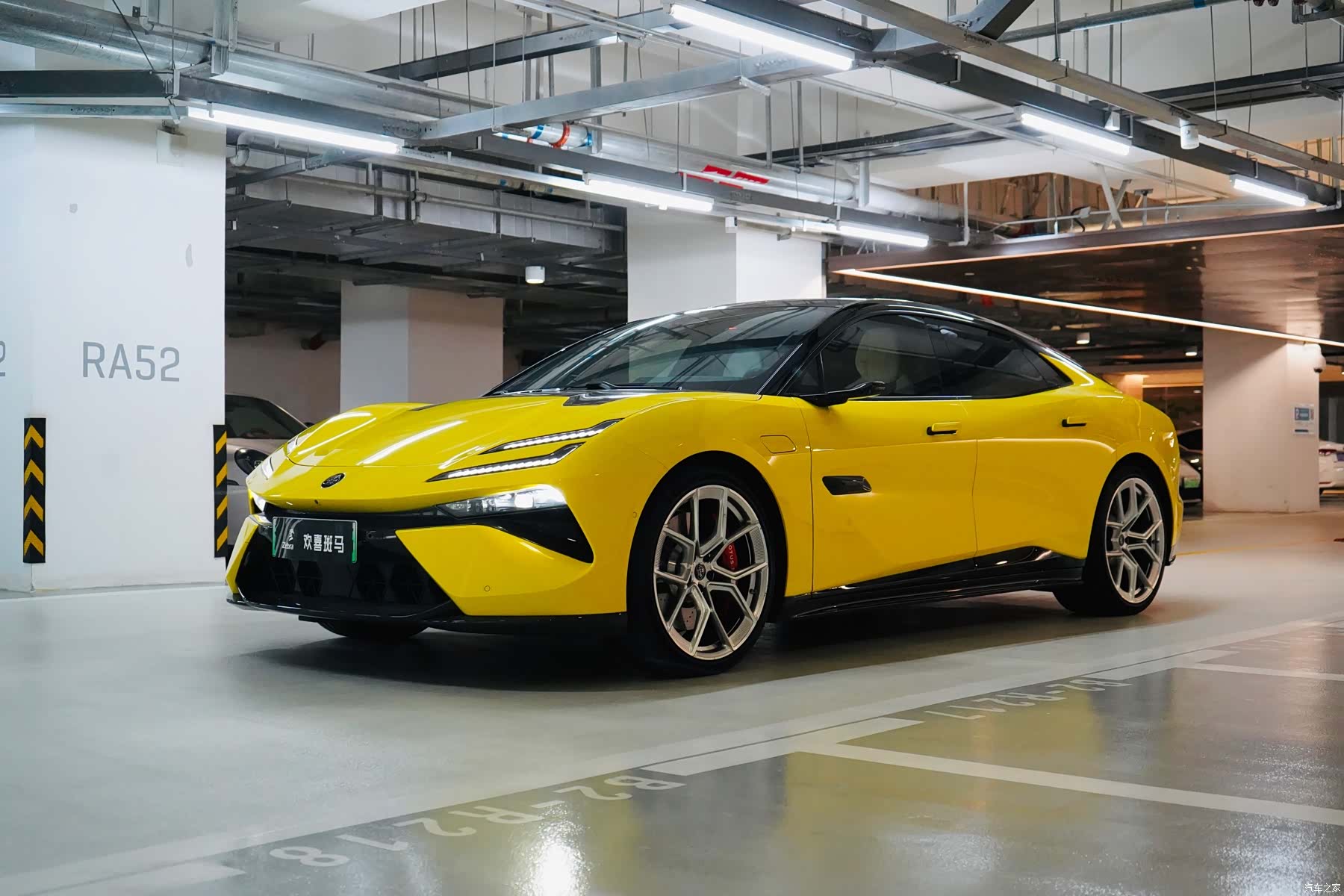 Lotus EMEYA