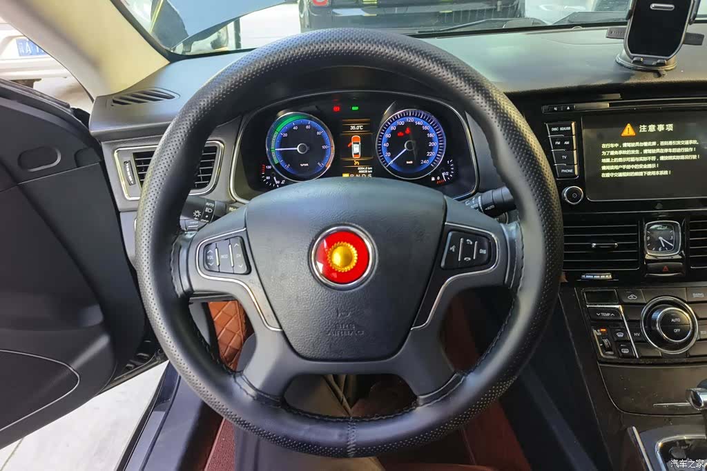 Hongqi H7, 2017 15