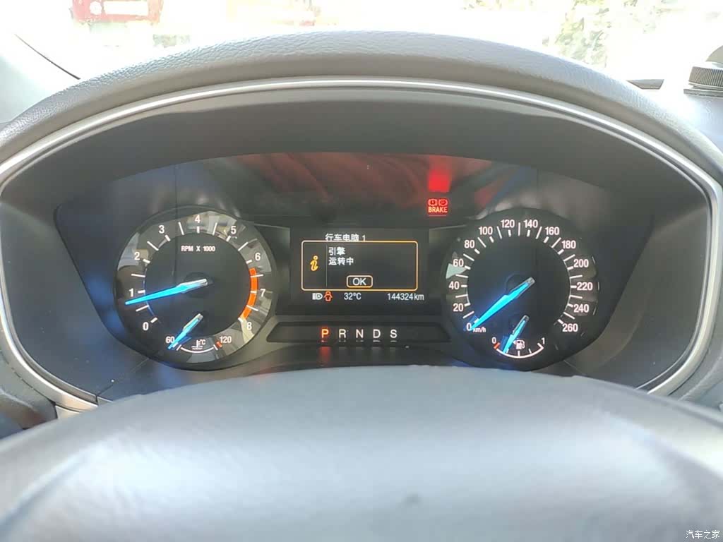 Ford Mondeo, 2015 12