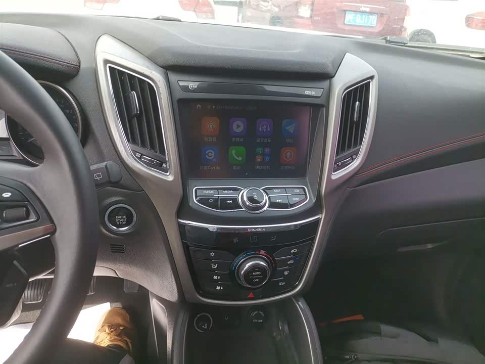 Changan CS75