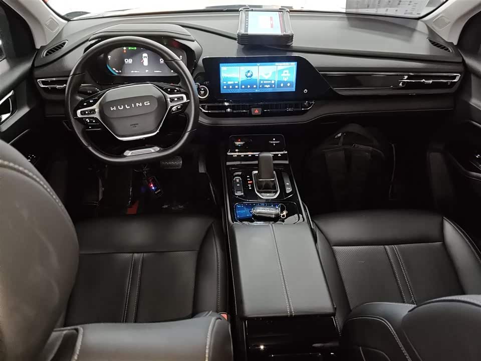 Wuling Wuling Capgemini