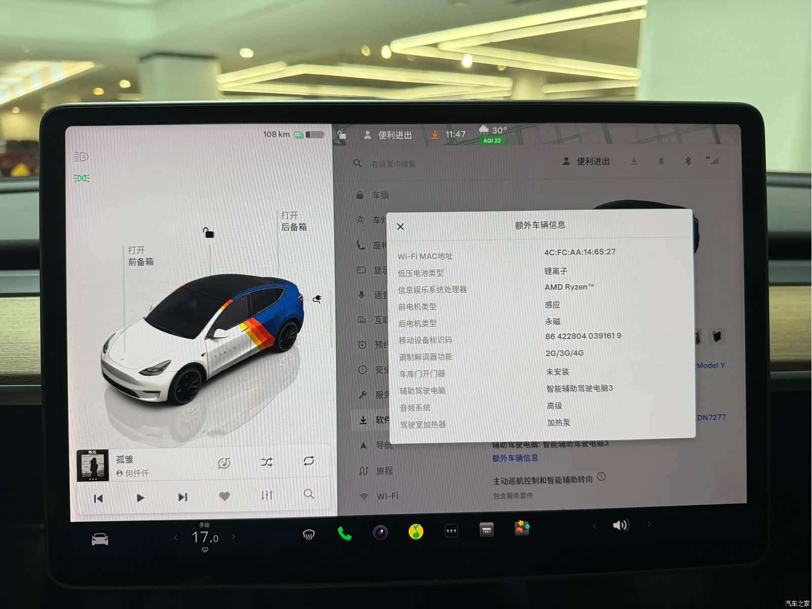 Tesla Model Y, 2021 25