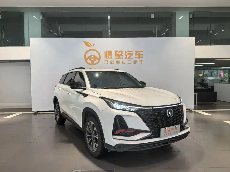 Changan CS75PLUS