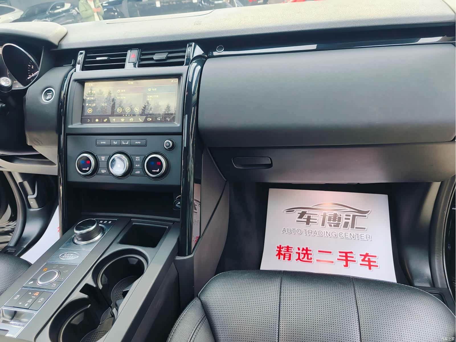 Land Rover Discovery, 2019 14