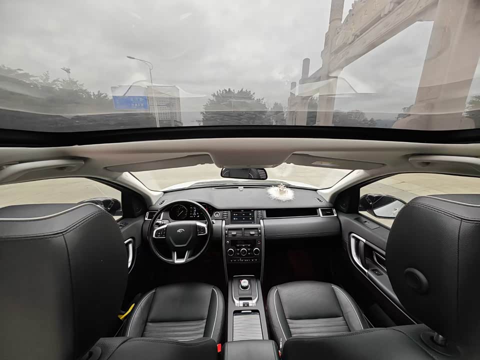 Land Rover Discover Shenxing