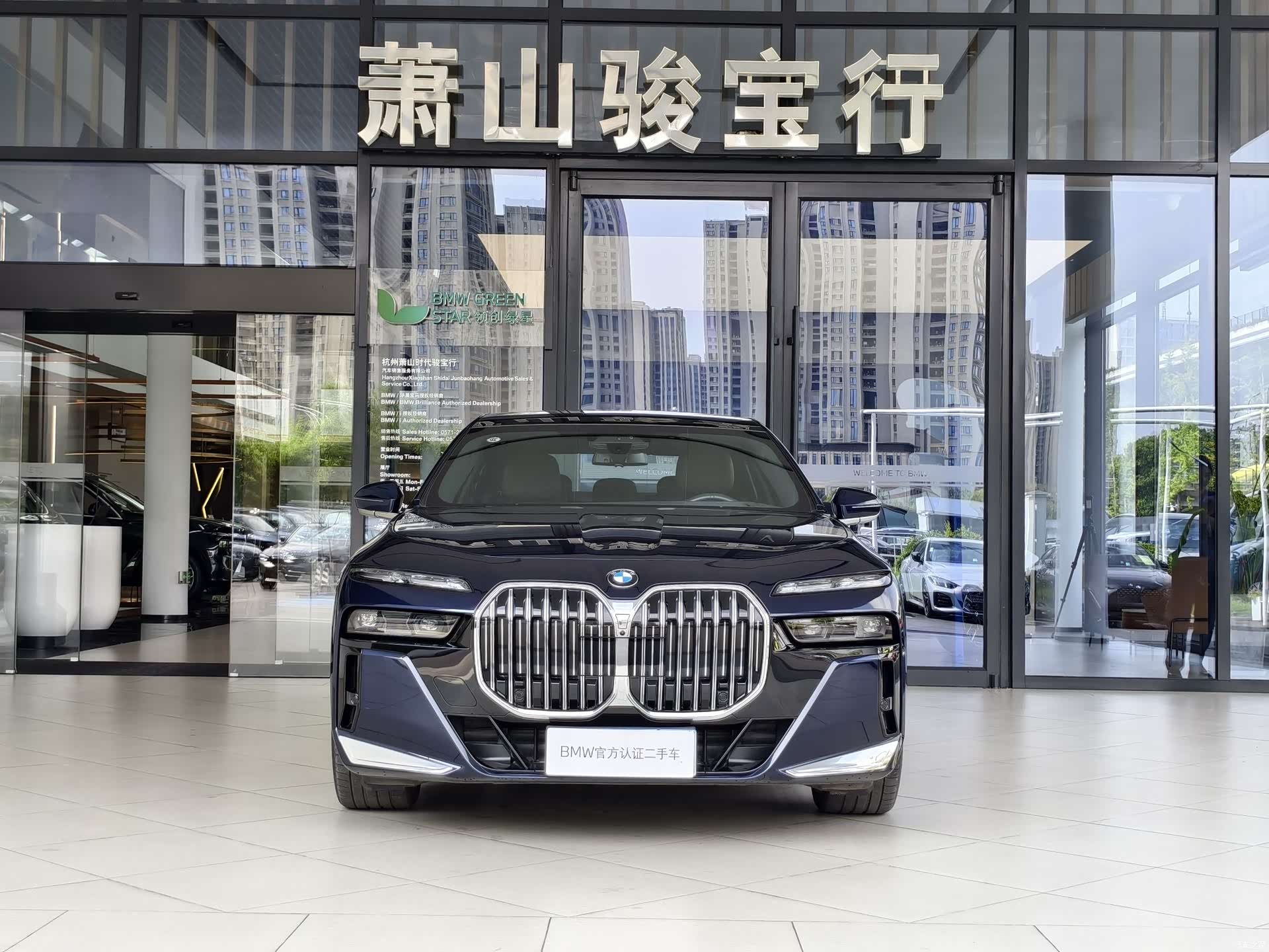 BMW 7 Series, 2024 3