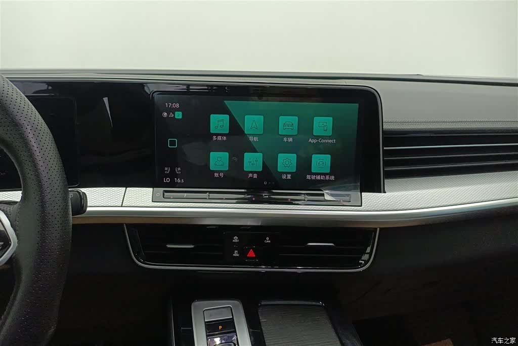 Volkswagen Talagon, 2024 13