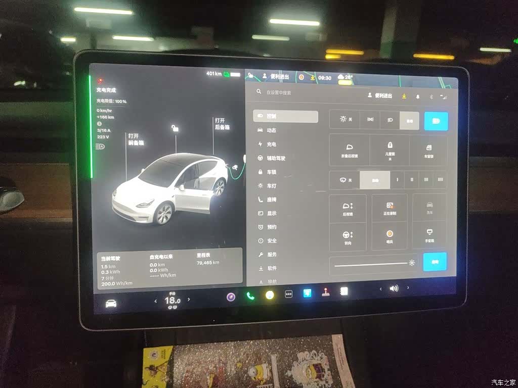 Tesla Model Y, 2021 12
