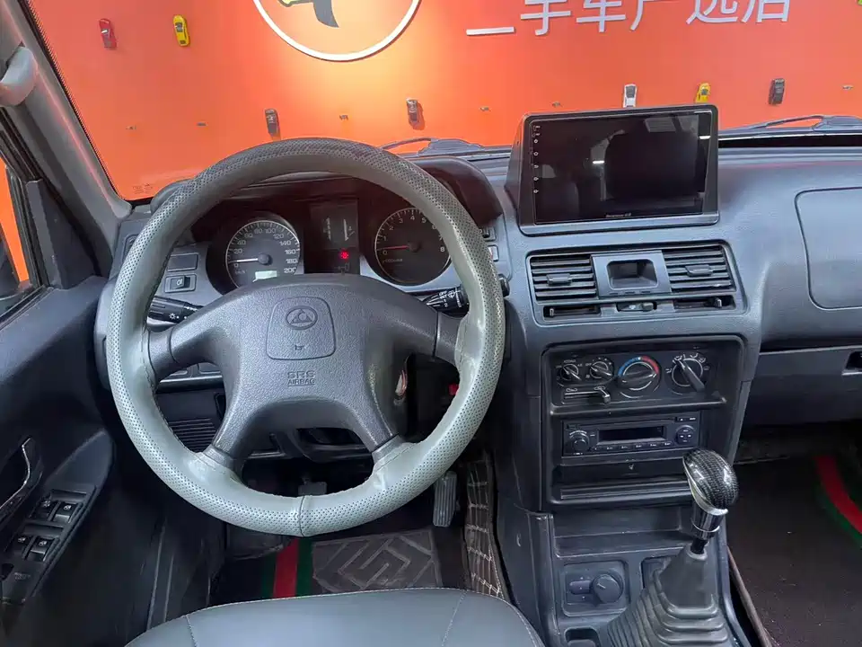 Leopaard Black King Kong