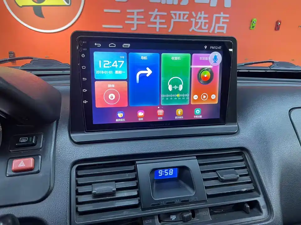 Leopaard Black King Kong