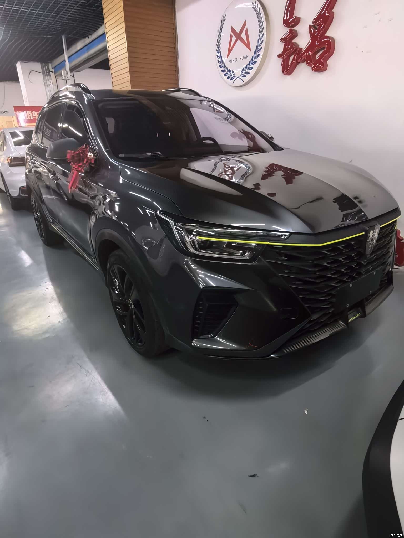 Roewe RX5, 2022 2
