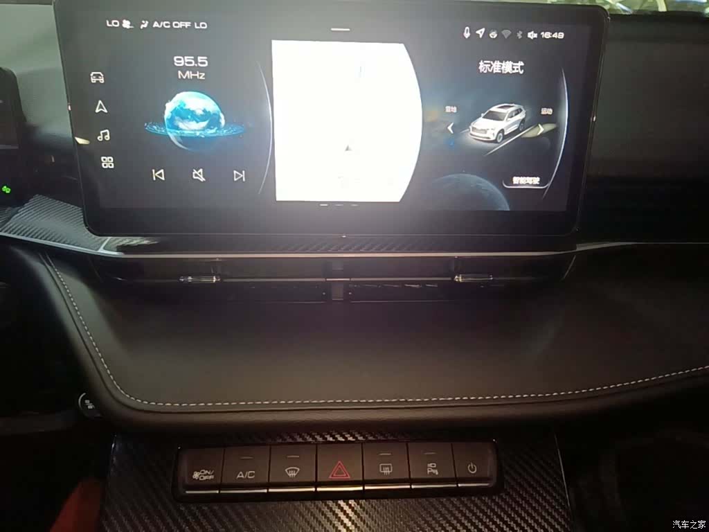 Haval H6, 2025 13