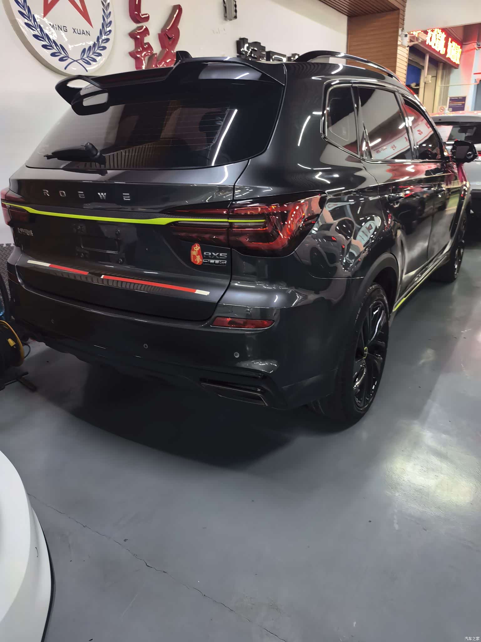 Roewe RX5, 2022 3