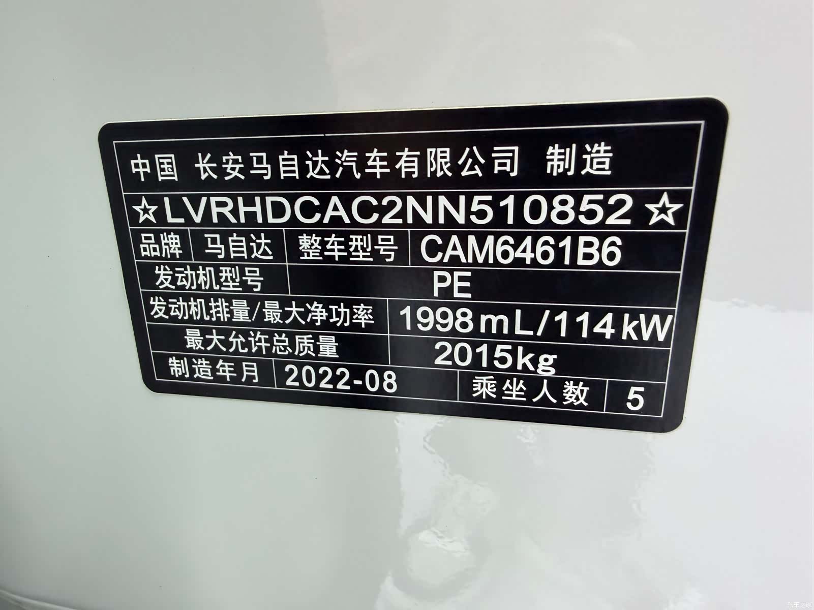 Mazda CX-5, 2022 25