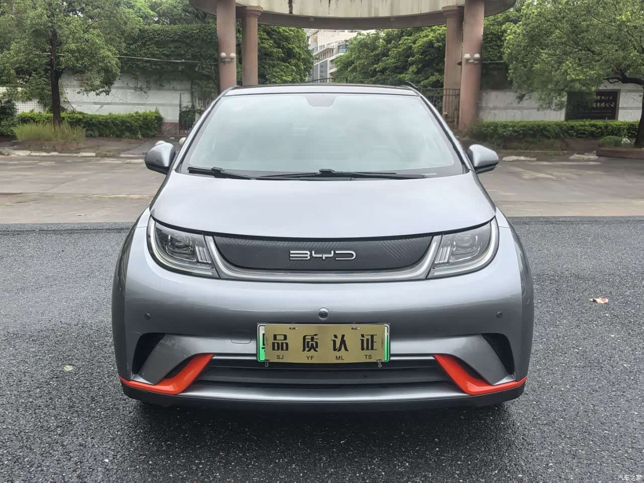 BYD Dolphin, 2023 1