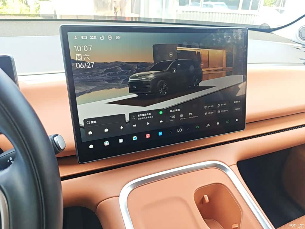 Leapmotor C16, 2025 13