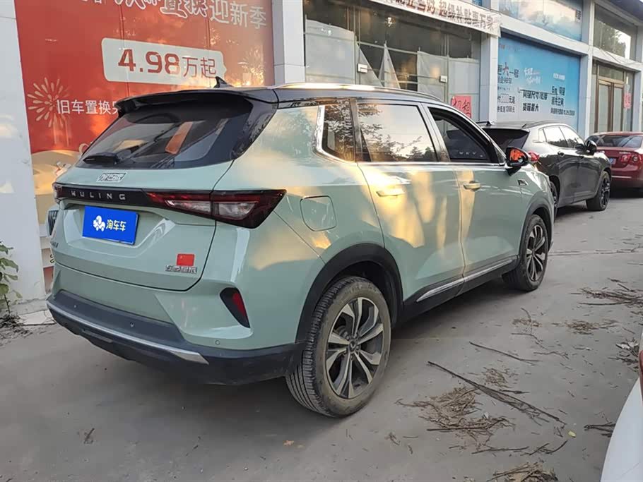 Wuling Wuling Xingchen