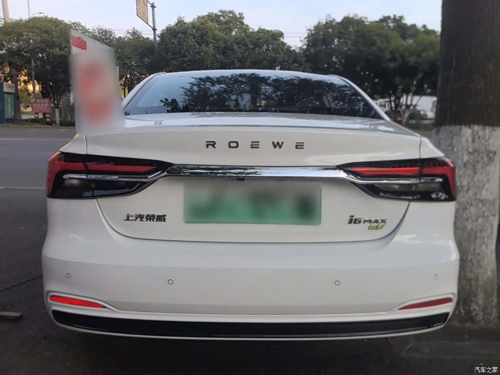 Roewe i6, 2026 6