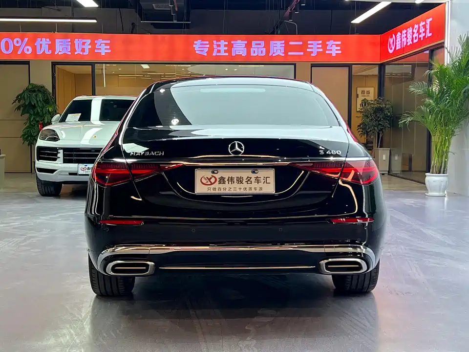 Mercedes-Benz Maybach S-class