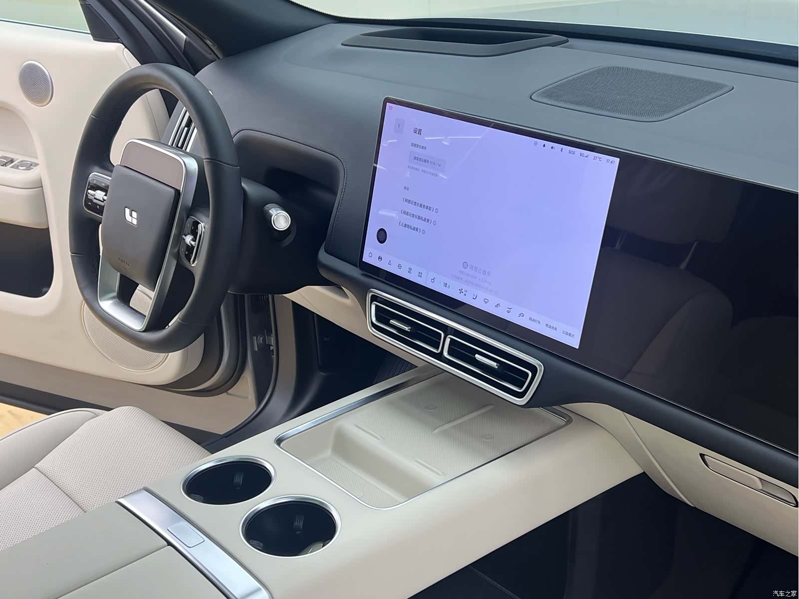 Li Auto L9, 2023 21