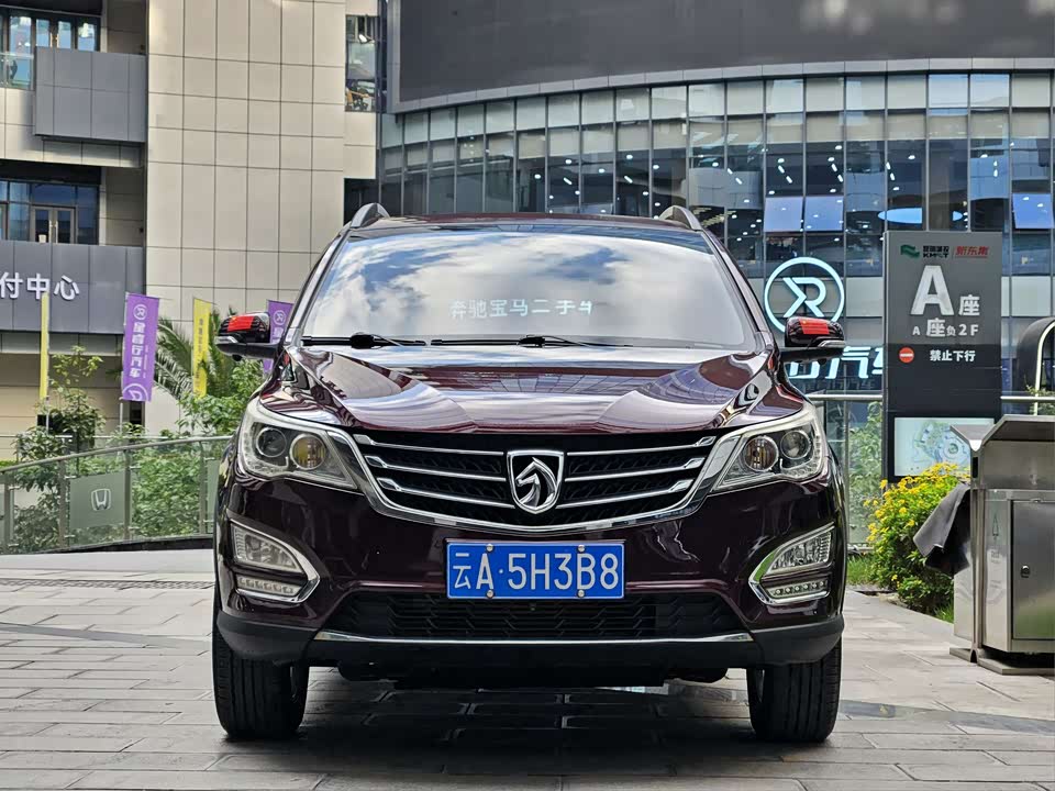 Baoding 560