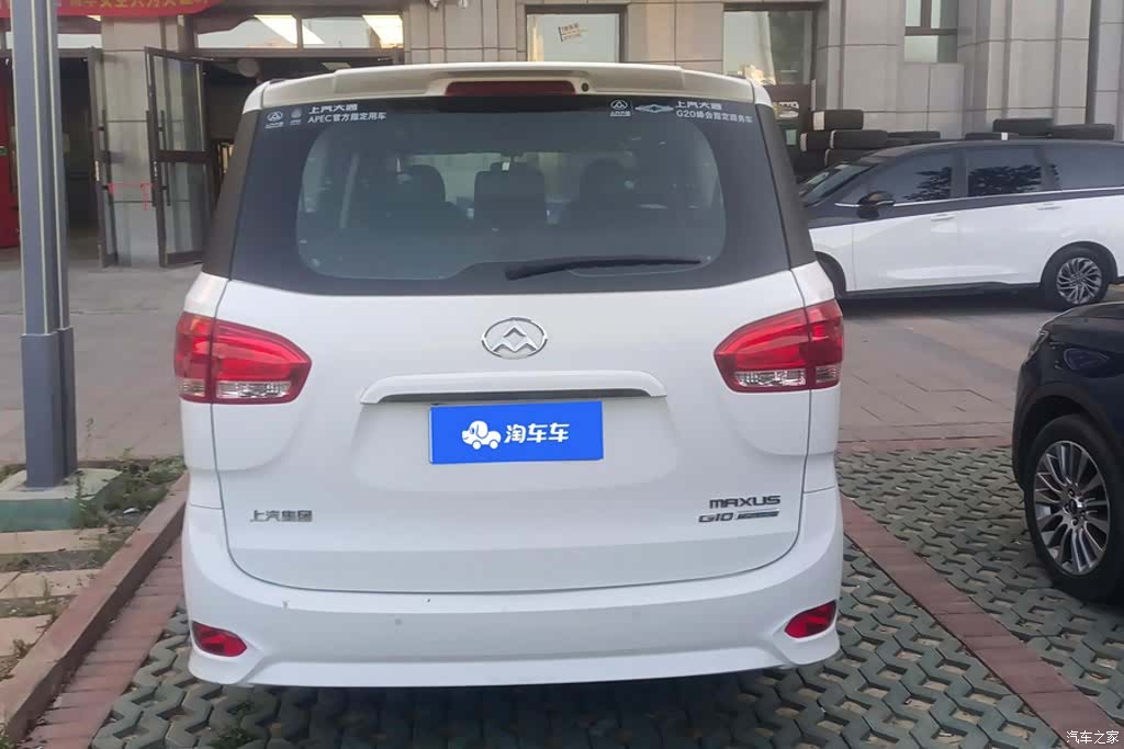 Maxus G10, 2019 3