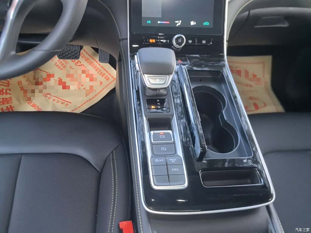 Roewe i6, 2026 14