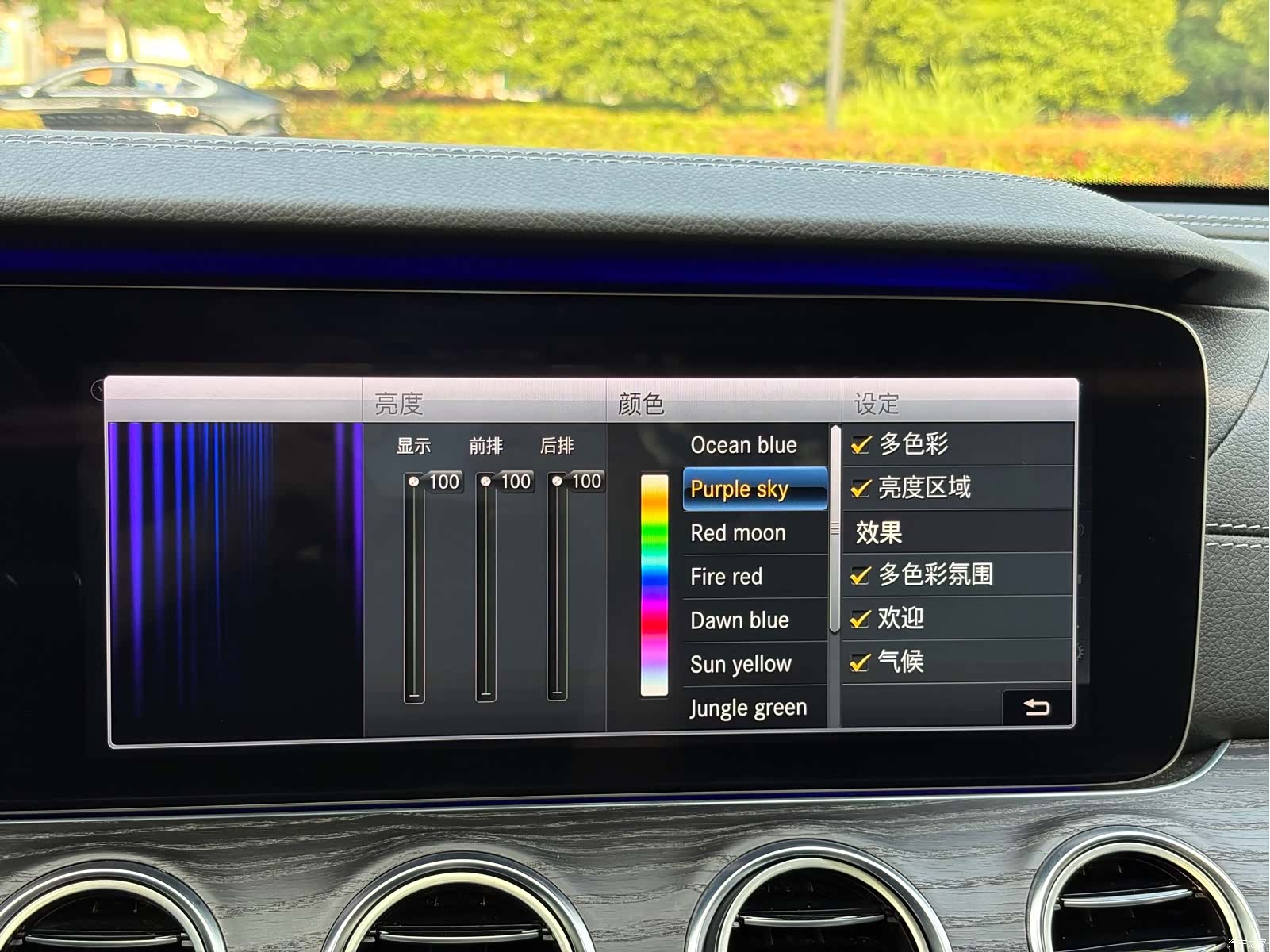 Mercedes-Benz E-Class, 2020 25