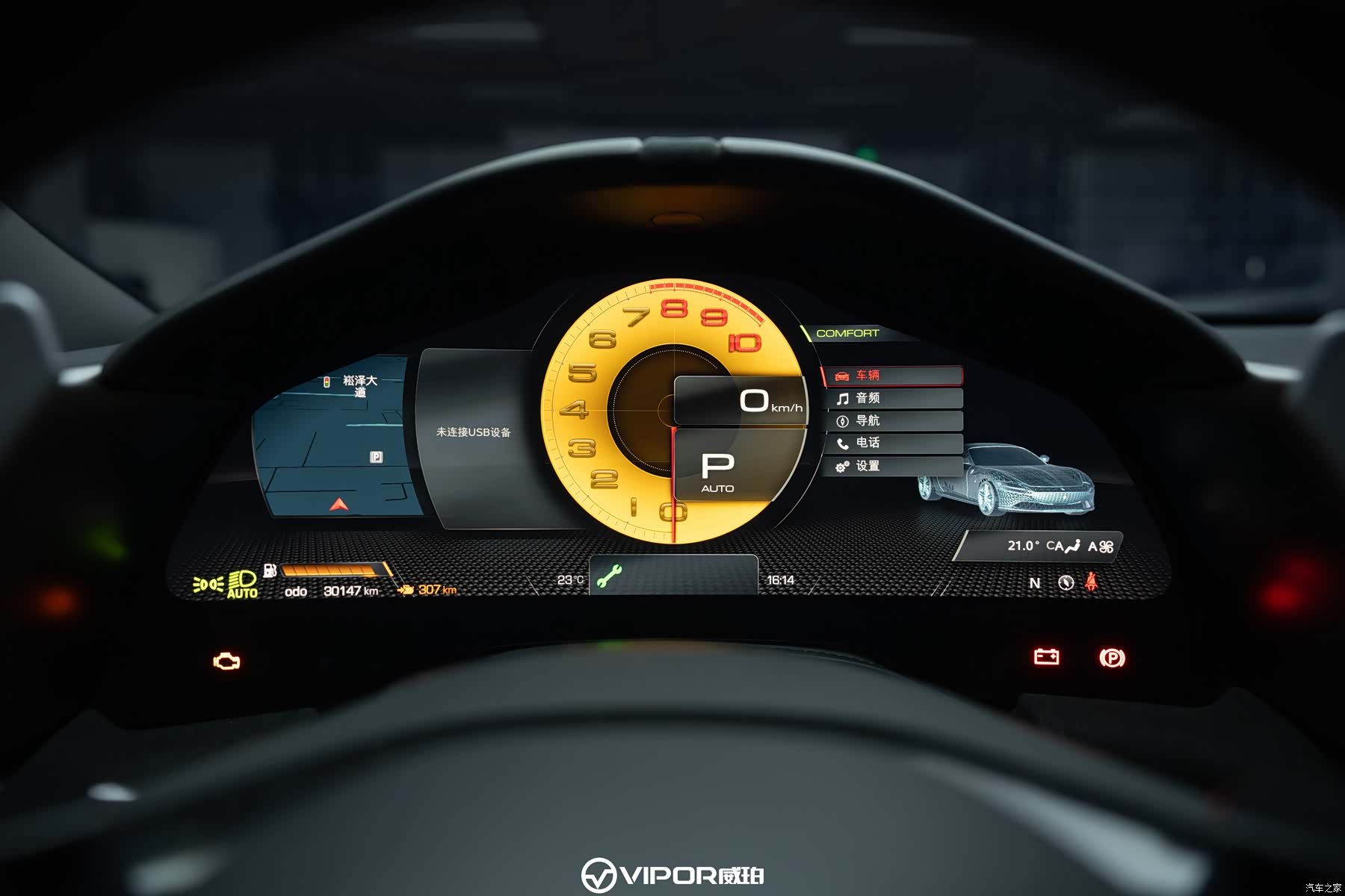 Ferrari Roma, 2021 13