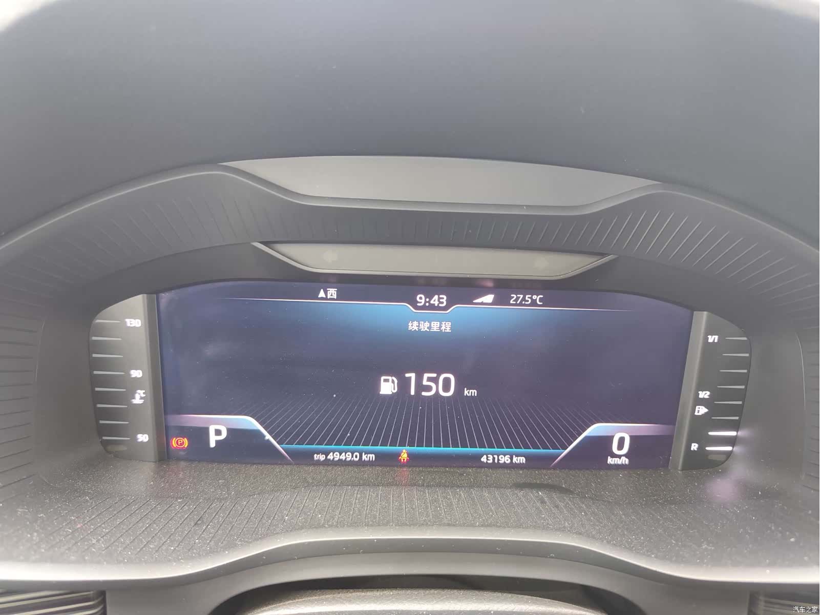 Skoda Kodiaq, 2019 28