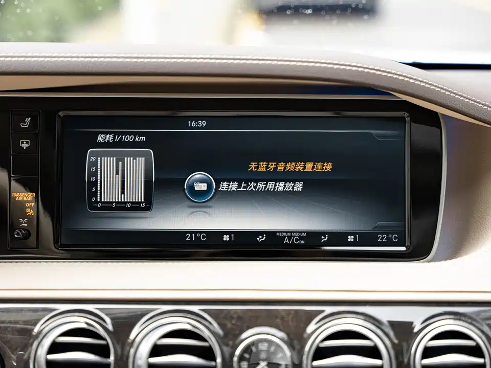 Mercedes-Benz S-class