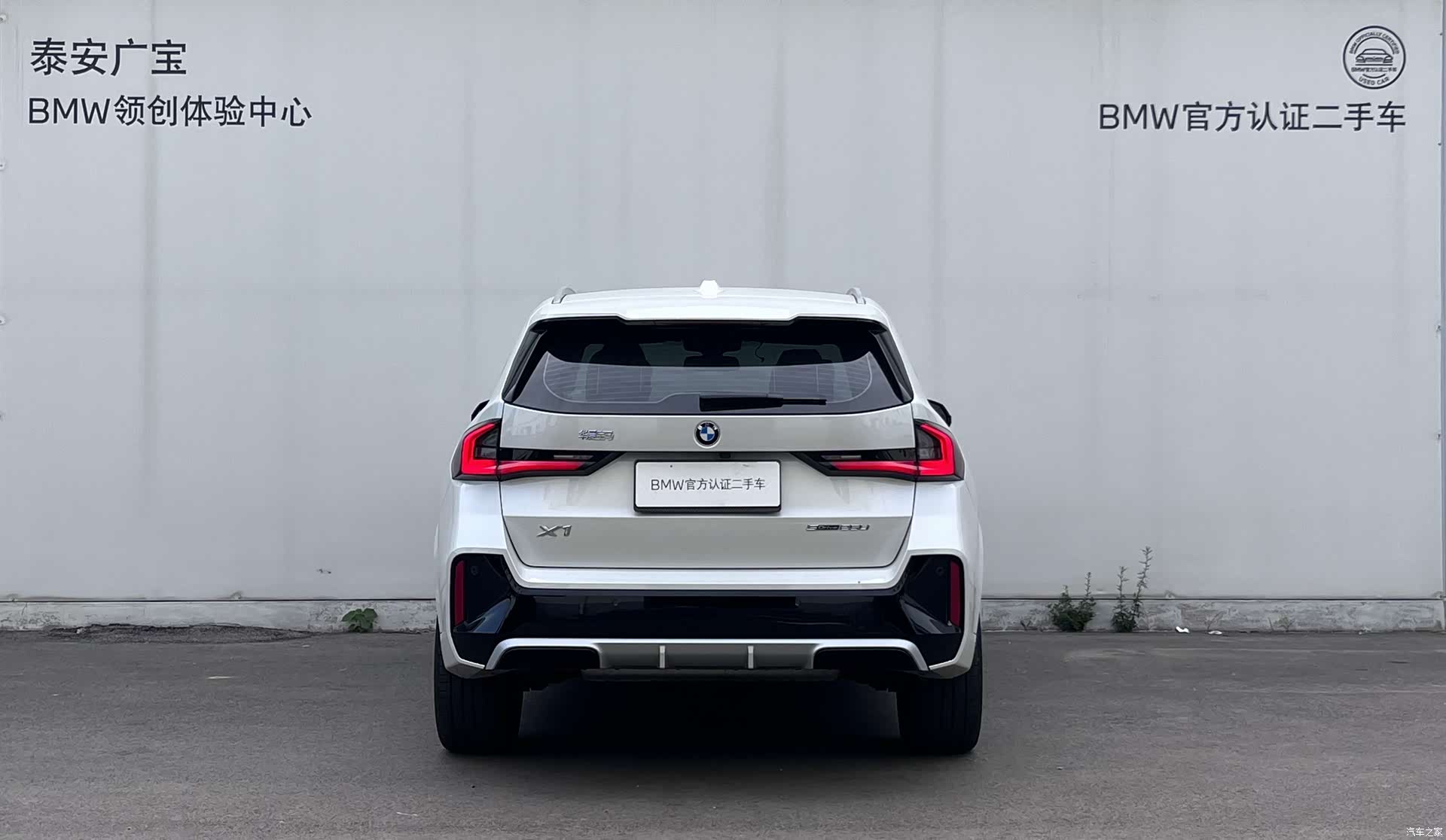 BMW X1, 2024 4
