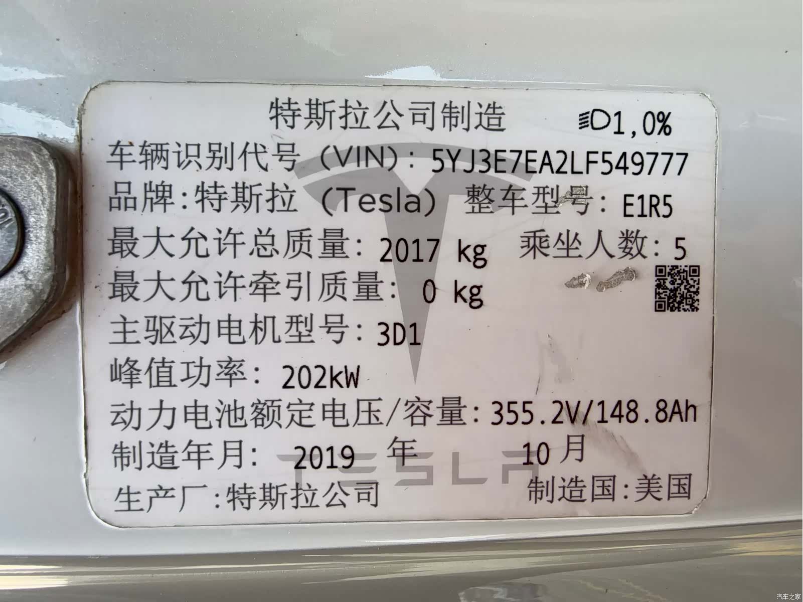 Tesla Model 3, 2019 18