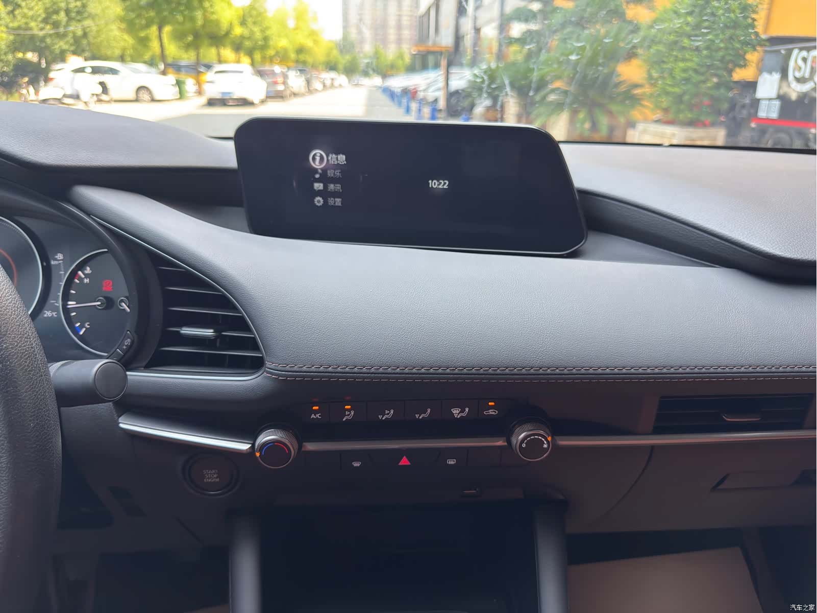 Mazda Mazda3, 2023 11