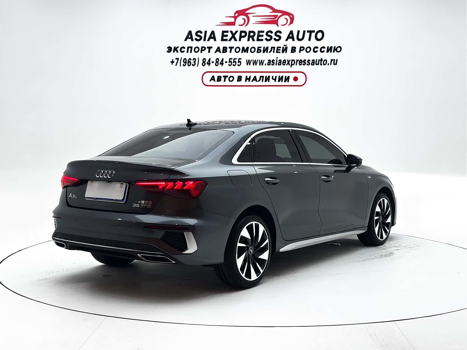 Audi A3, 2023 4