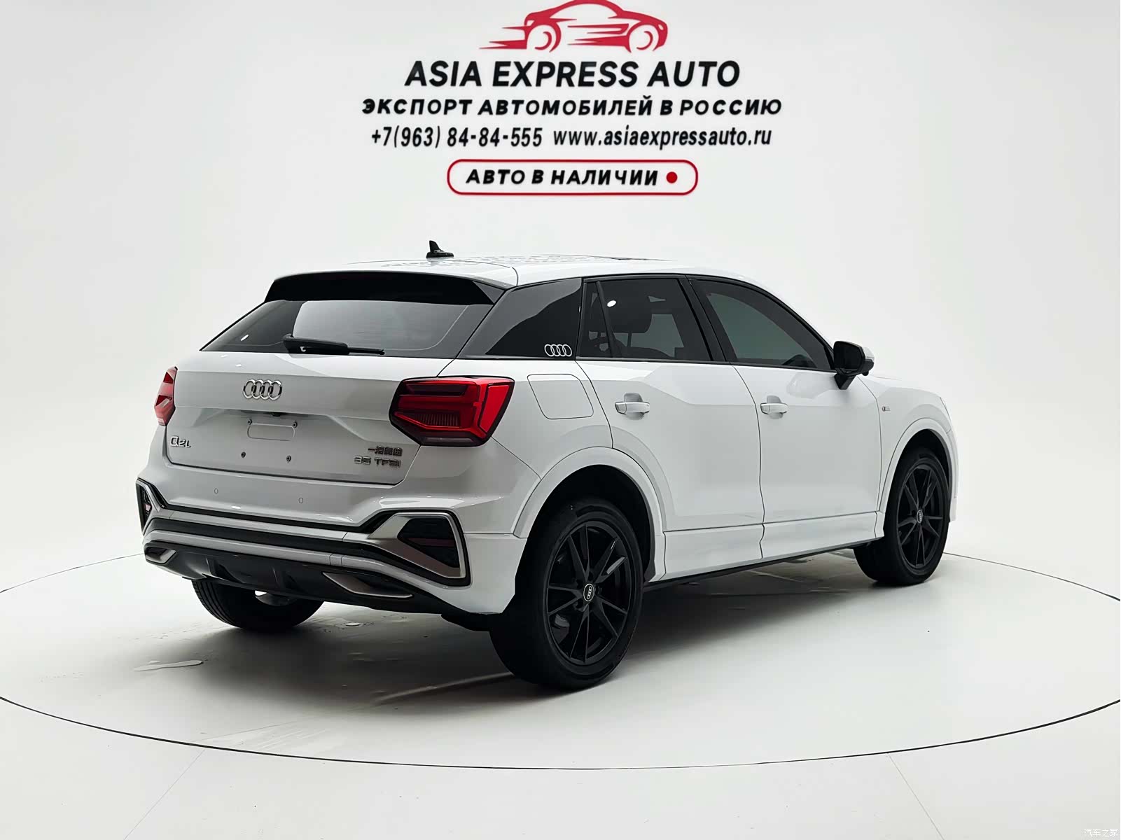 Audi Q2L, 2022 4